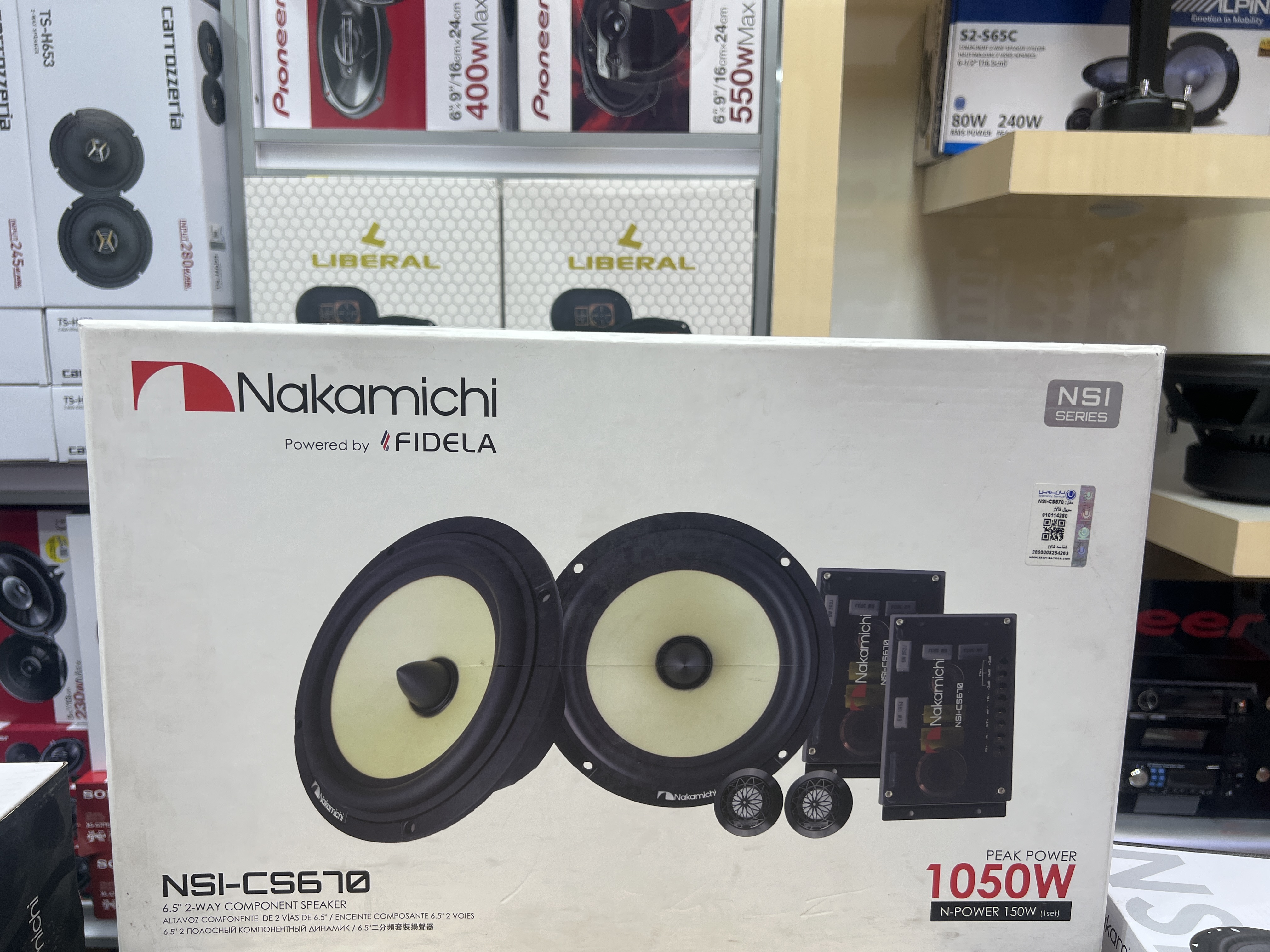 ساب و تویتر کامپوننت ناکامیچی مدل NSI-CS670
