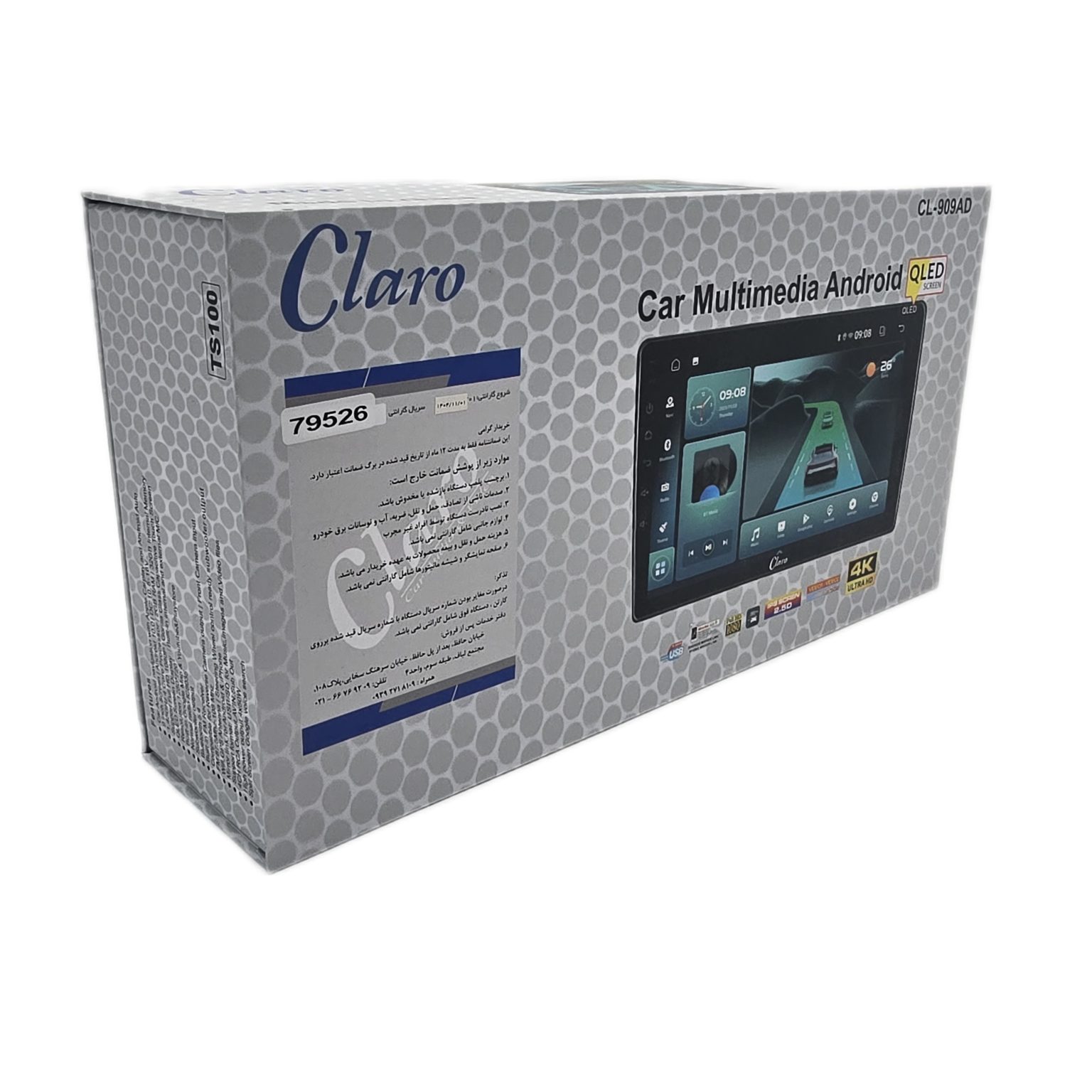 مانیتور خودرو کلارو مدل cl_909AD